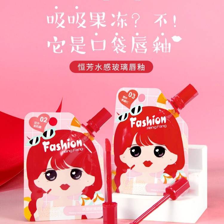 Hengfang Water-sensing Glass Lip gloss 💧 H7054 Sucking jelly? No, it is pocket lip gloss (๑¯ω¯๑), with a light and thin texture that is not sticky. The water-like formula is ❣️ uniform and excellent. The water-like mirror surface forms a film and locks in color. A touch of it gives a refreshing and tender feeling