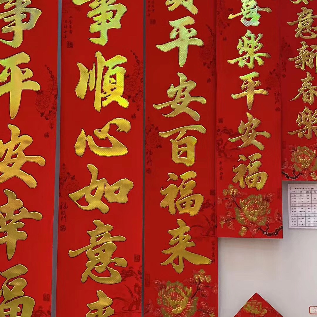 1.1米植绒牡丹金