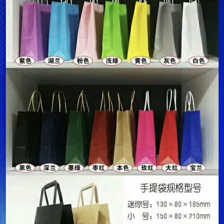 牛皮纸袋，食品纸袋，精美外卖袋，纯色袋