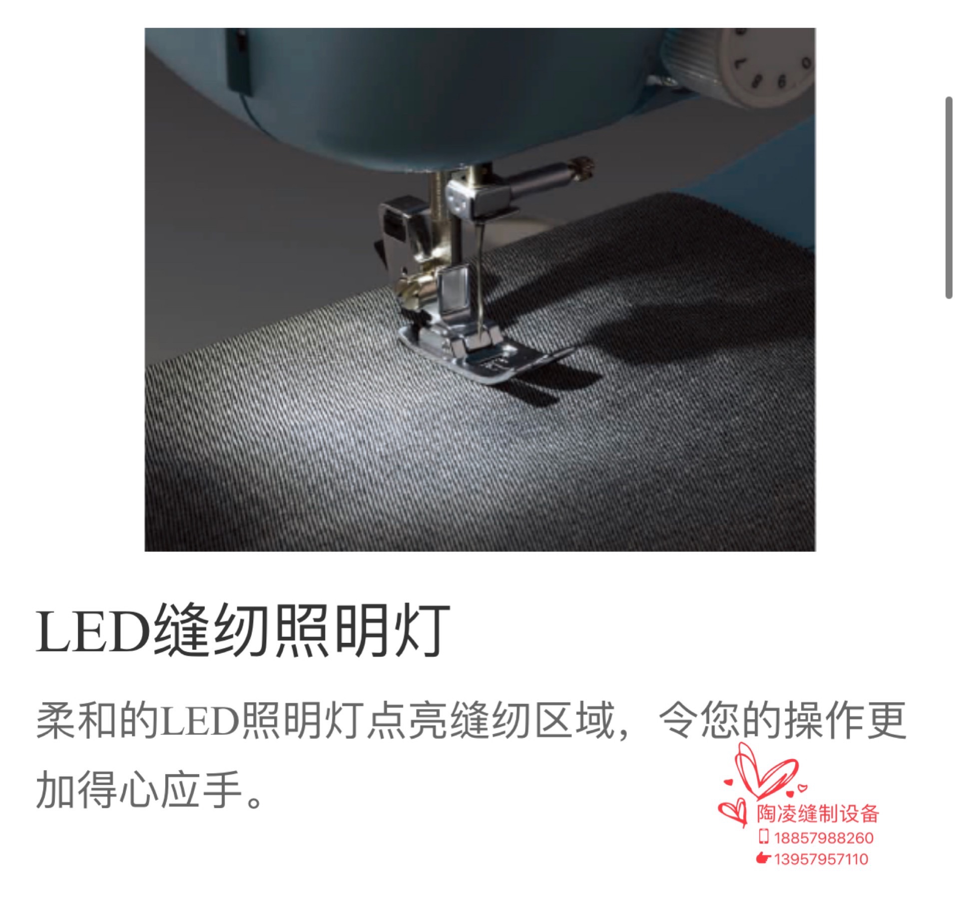 The latest JK17B brother household sewing machine, an electric sewing machine, is a blue color-changing little elf. It's easy to get started with and thread easily Item Picture