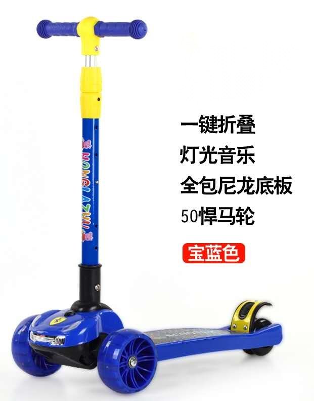 Children's Scooter 021 details Picture