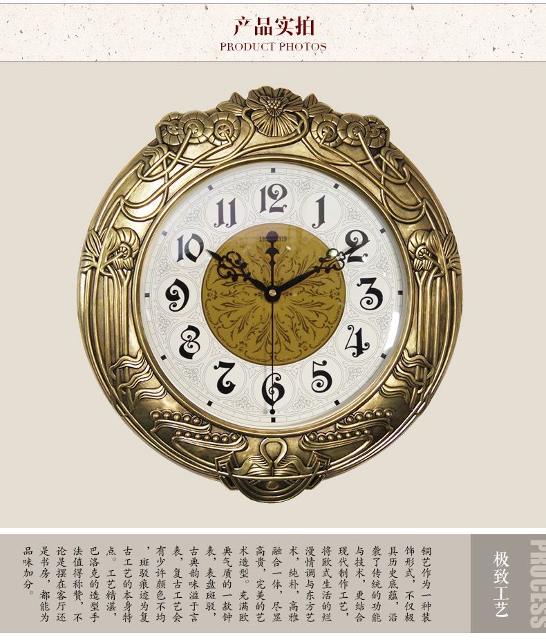 【梵尼诗】莎东W5005 兰斯克法式古董艺术复古铜壁钟客厅挂钟详情图2