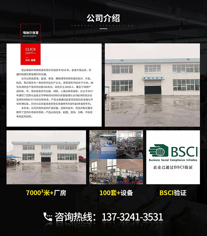 吸湿篮球 现货学校学生比赛用标准7号篮球 定制logo防滑耐磨篮球详情图12