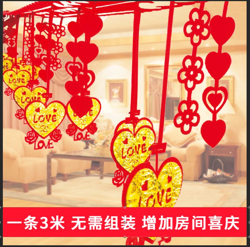 A comprehensive collection of Chinese-style wedding room decoration decals, living room and bedroom arrangements, non-woven fabric wedding character strips, and wedding supplies Specification image
