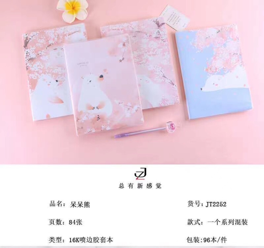 2252笔记本记事本活页韩版小清新风格本子