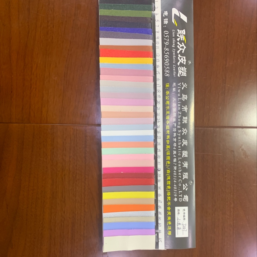 厂家直销热销新款皮革大量现货高中低档箱包沙发鞋材面料货号7247