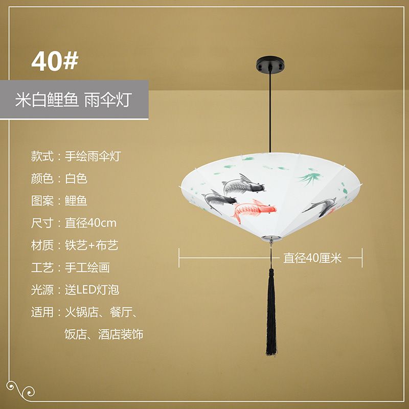 40新中式雨伞小吊灯创意布艺中国风伞灯火锅店茶室餐厅饭店灯笼
