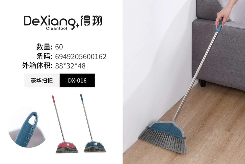 Dx-016 Deluxe broom