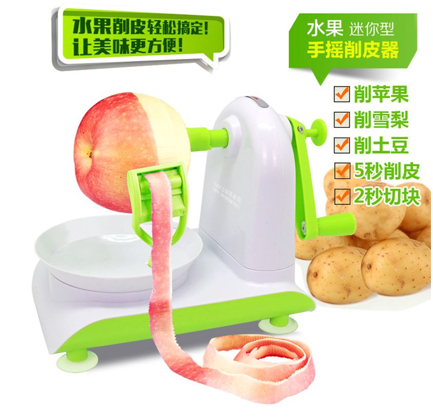新款热销家居日用多功能手摇苹果削皮机切苹果土豆手动去皮器