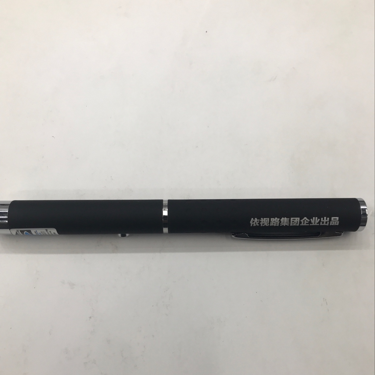 依视路集团企业出品笔