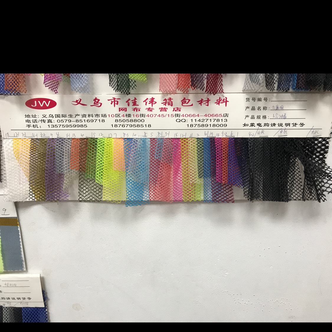 厂家直销大量现货批发新品六角网黑白箱包里布蚊帐洗衣袋