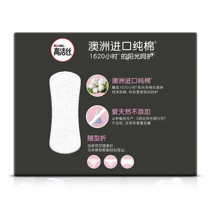 高洁丝/护垫/进口纯棉白底实物图