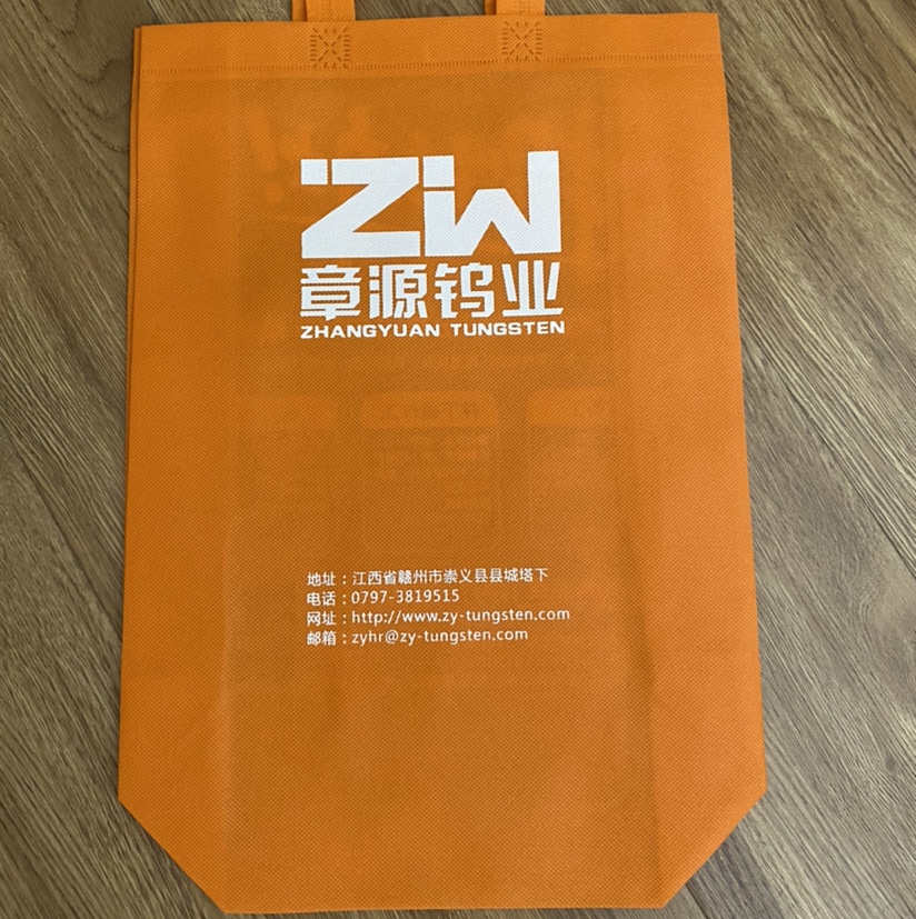 Wl53定制无纺布袋