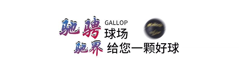 比赛用篮球 现货学校中小学生室内外7号标准篮球 PU耐磨防滑篮球详情图3