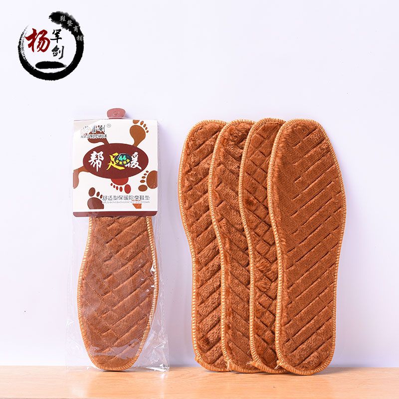Warm embossed insoles for feet