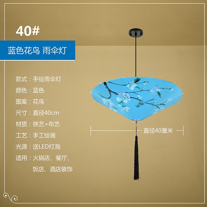 40新中式雨伞小吊灯创意布艺中国风伞灯火锅店茶室餐厅饭店灯笼详情图5