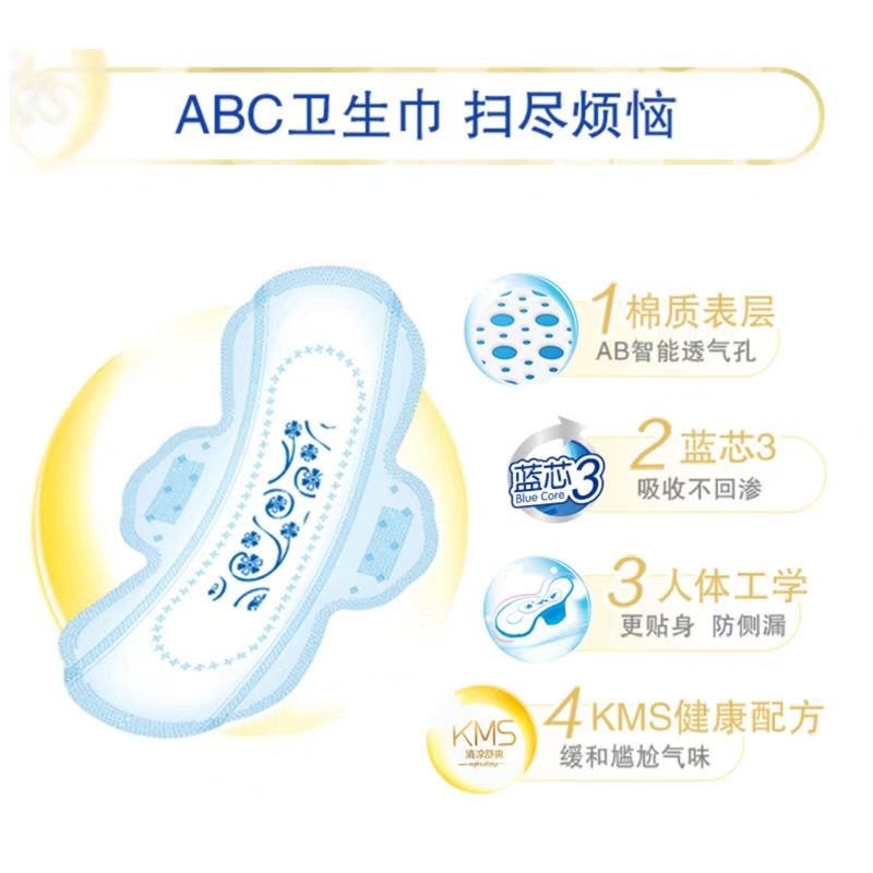 ABC Daily Thin and Soft Surface Sanitary Napkins K11-8 Pieces (including KMS) details Picture