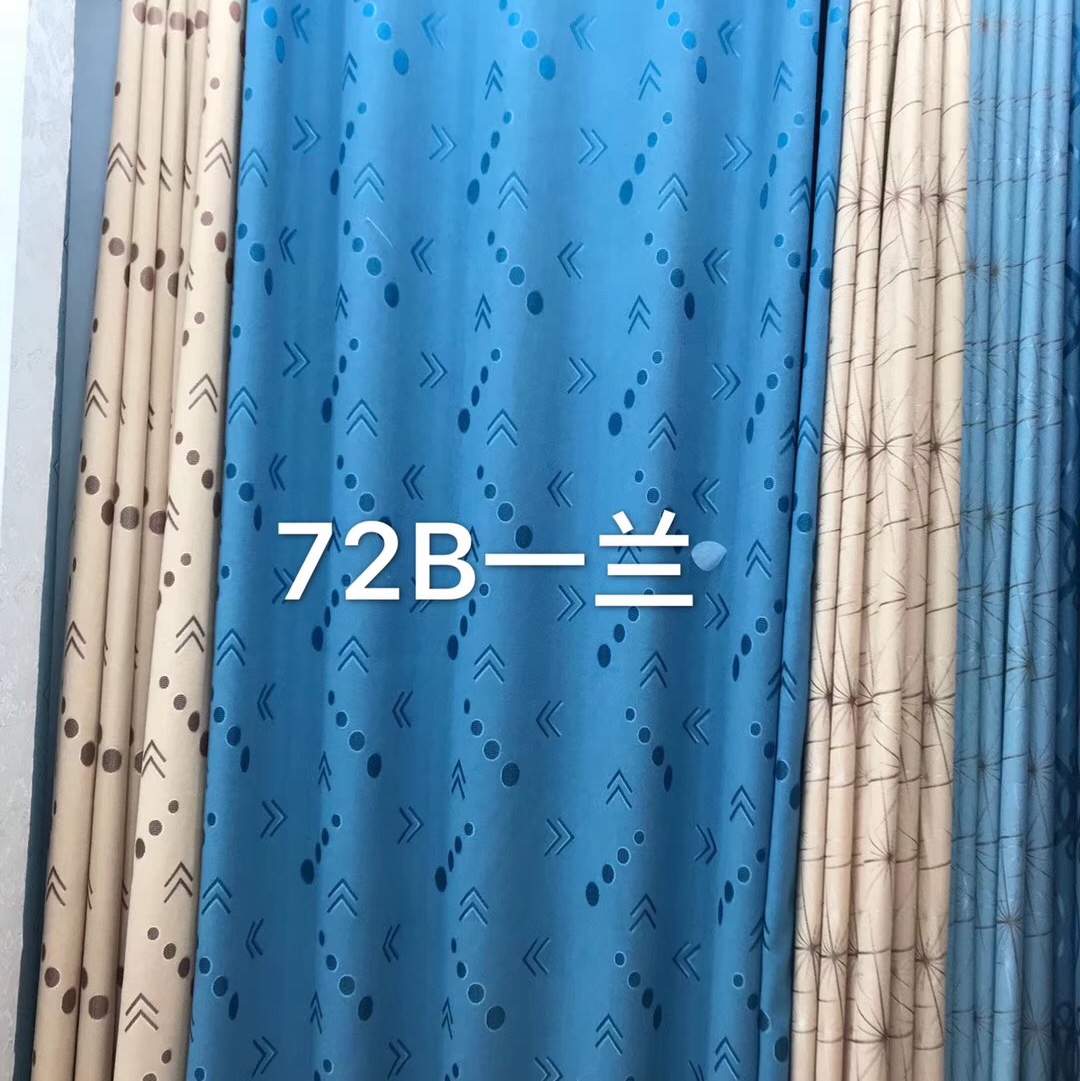 "72# Curtain"