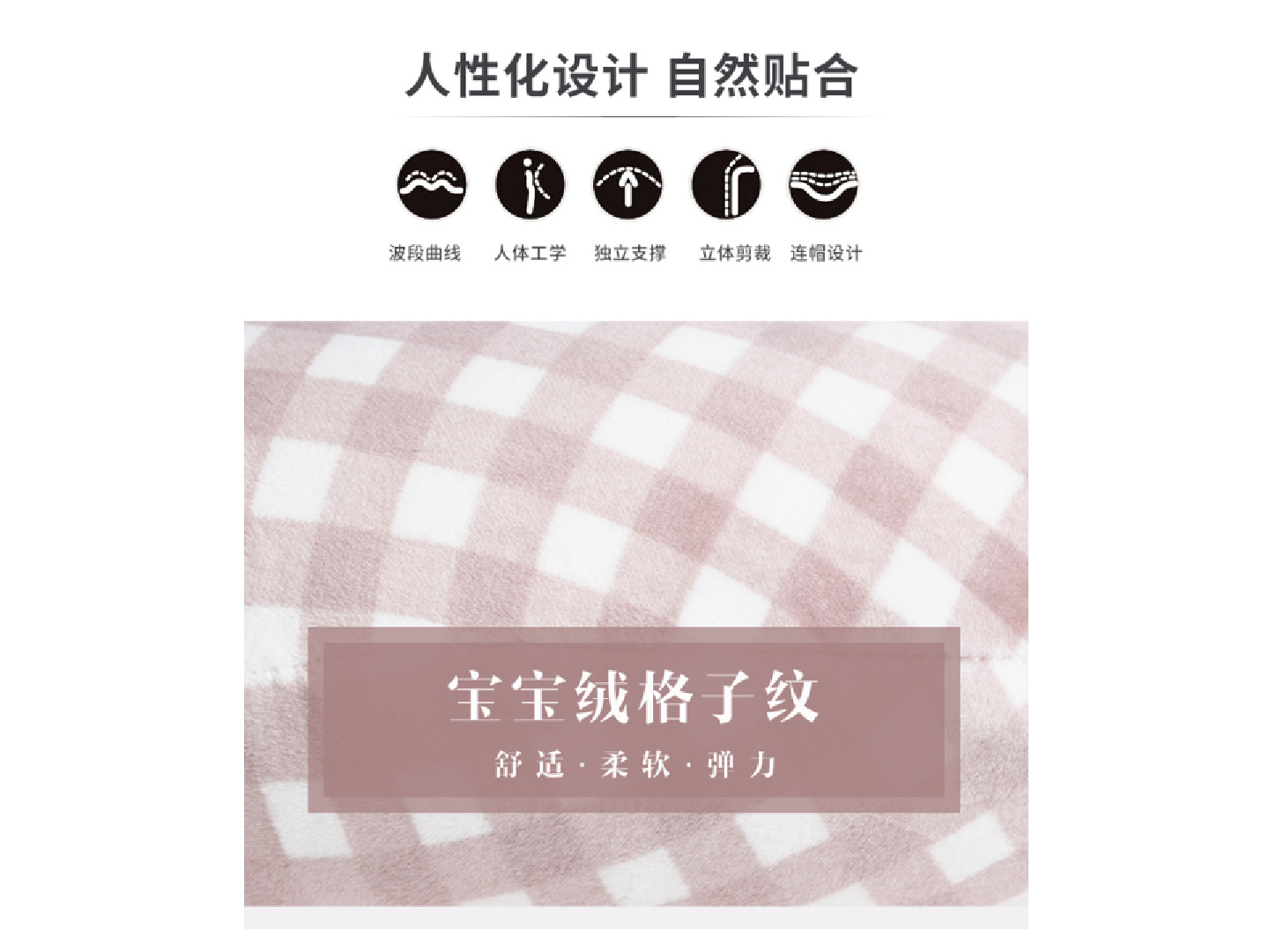 厂家直销氨纶超小格子护颈枕 透气贴肤记忆棉U型枕便携式旅行用枕详情图5