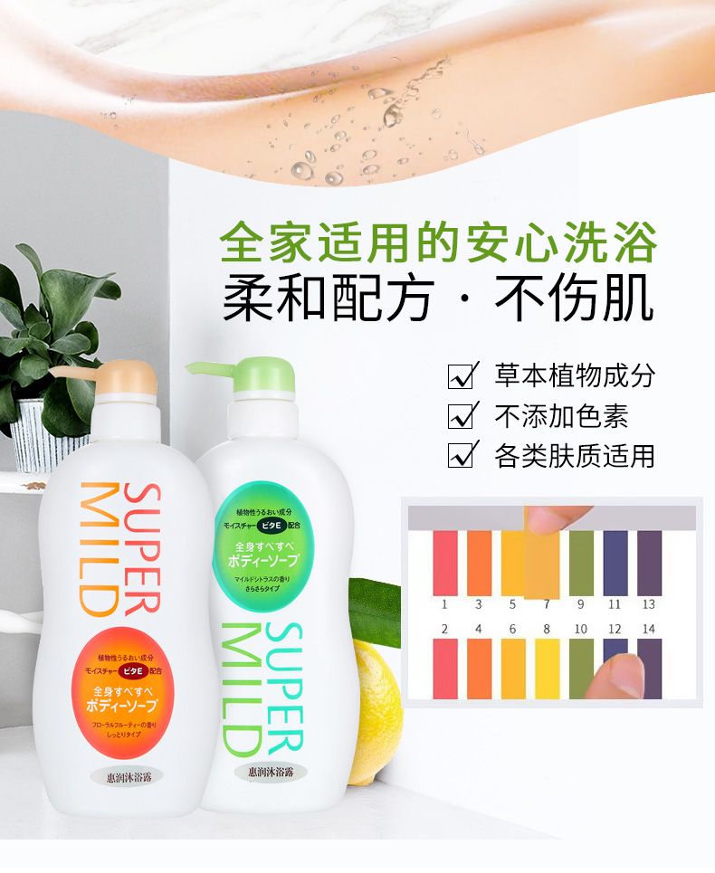 日本惠润清爽柔滑润泽香沐浴露650ml *9（果味香）详情5