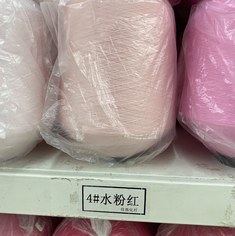 家用手工涤纶线手工DIY针线 4#水粉红