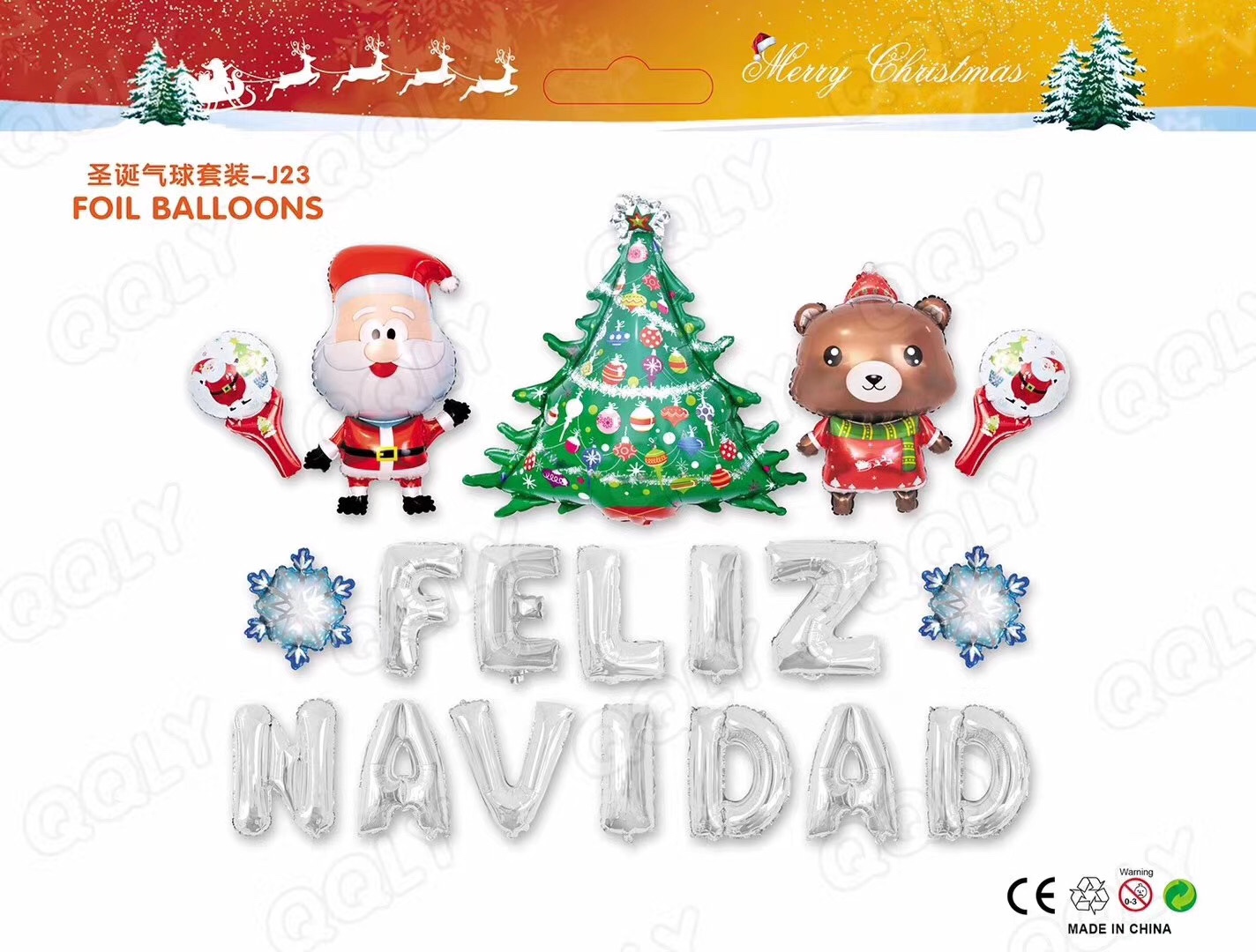 其他圣诞用品实物图