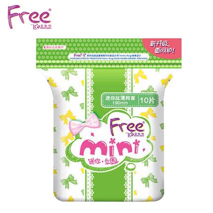 10 pieces of ABC T53-Free Mini Standing Dry and Quick-permeating Mesh Sanitary Napkins details Picture