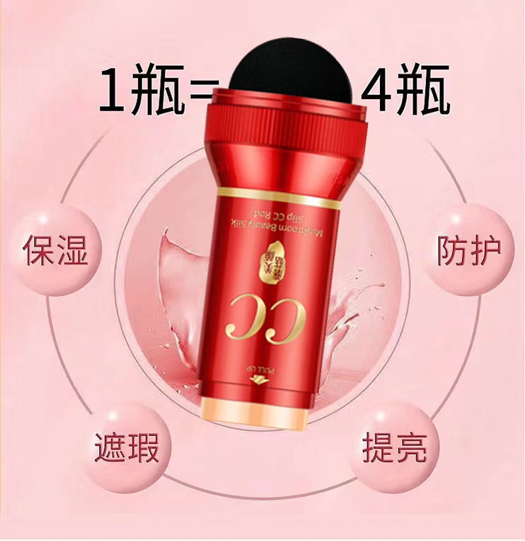 Evra Light Bulb Mushroom Beauty Silky CC Stick undefined