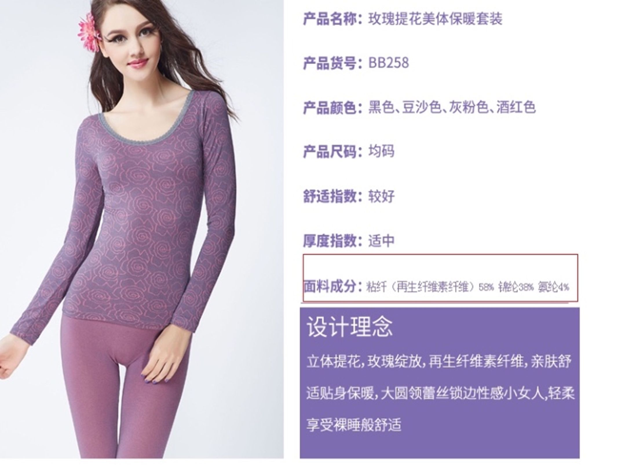 Yiwu good rose single dress lingerie /48060 full figure