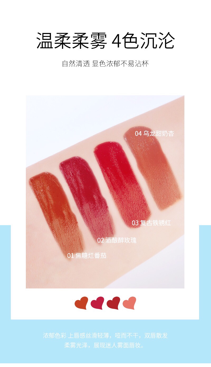 Hengfang Floral Soft Mist Lip Gloss [Lips]H7055 Gentle and soft Mist ④ Color sinking naturally 🍃 clear and transparent color display rich color not easy to stick to the cup pure color play Σ> - (" °ω° ")♡→ Stir your heart with a touch of water, the matte surface is light and imperceptible undefined