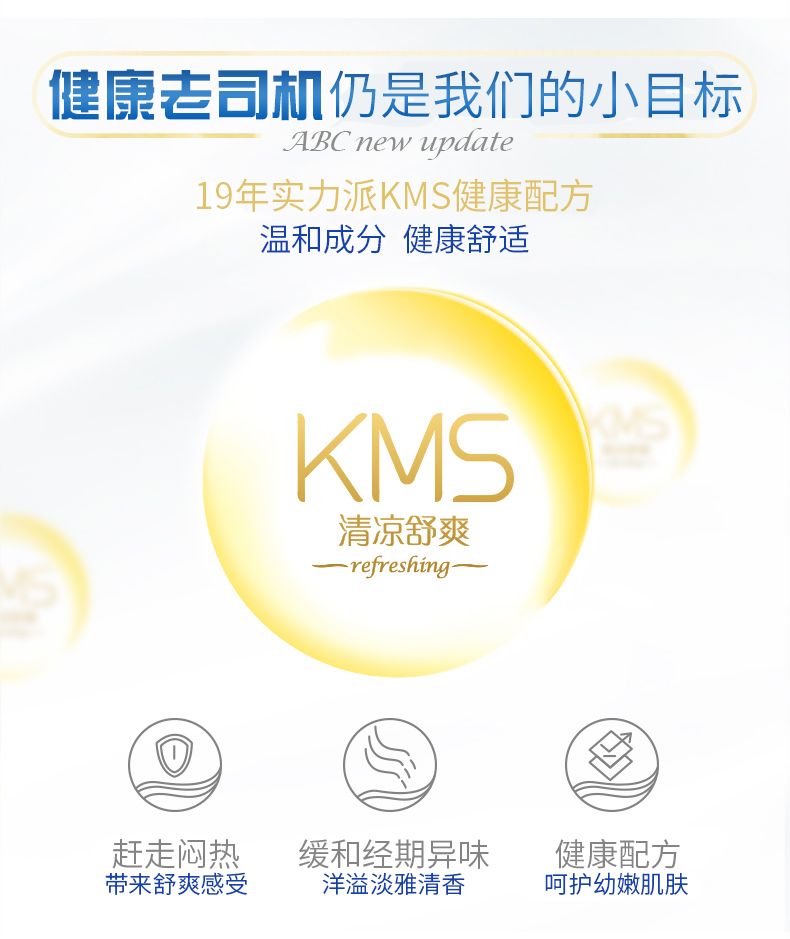 ABC Daily Thin and Soft Surface Sanitary Napkins K11-8 Pieces (including KMS) detail image 11