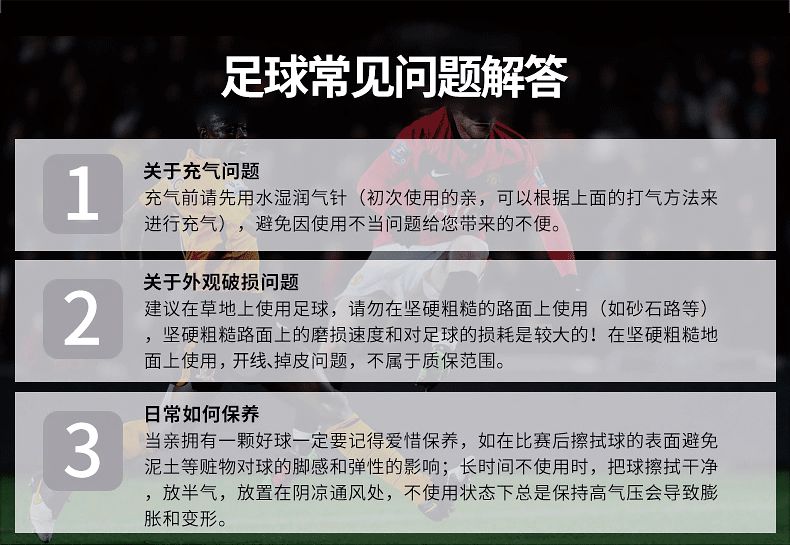 热贴合PU足球 青少年成人训练比赛五号标准足球 定制logo贴皮足球详情图20