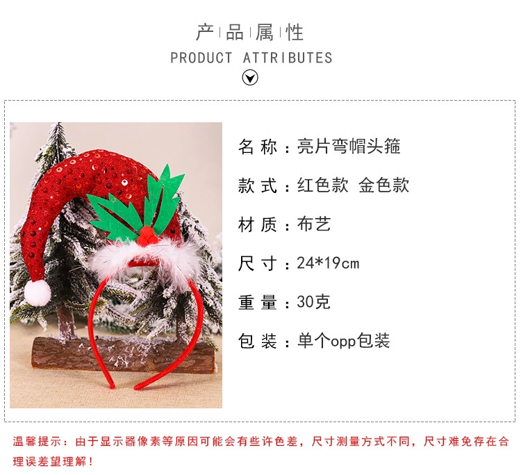 Cross-Border New Christmas Headband Three-Dimensional Feather Circle Highlights Curved Hat Headband Christmas Party Decoration Headband undefined