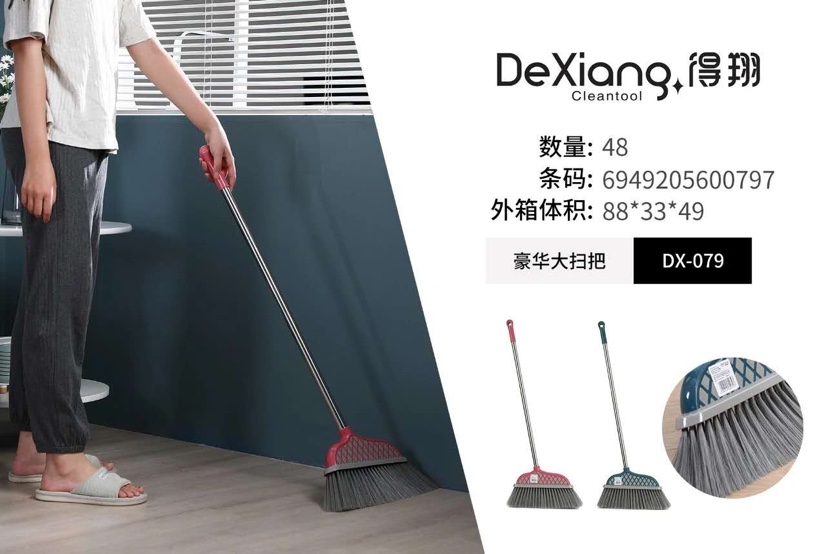 Dx-079 Deluxe broom