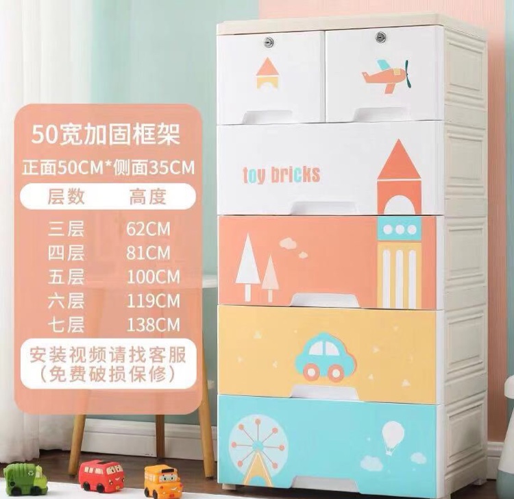 整理收纳抽屉整理柜图