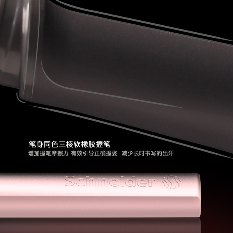 Schneider Pen Xiyangtang Xiyangtang Item Picture