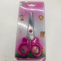 512 card scissors for student scissors