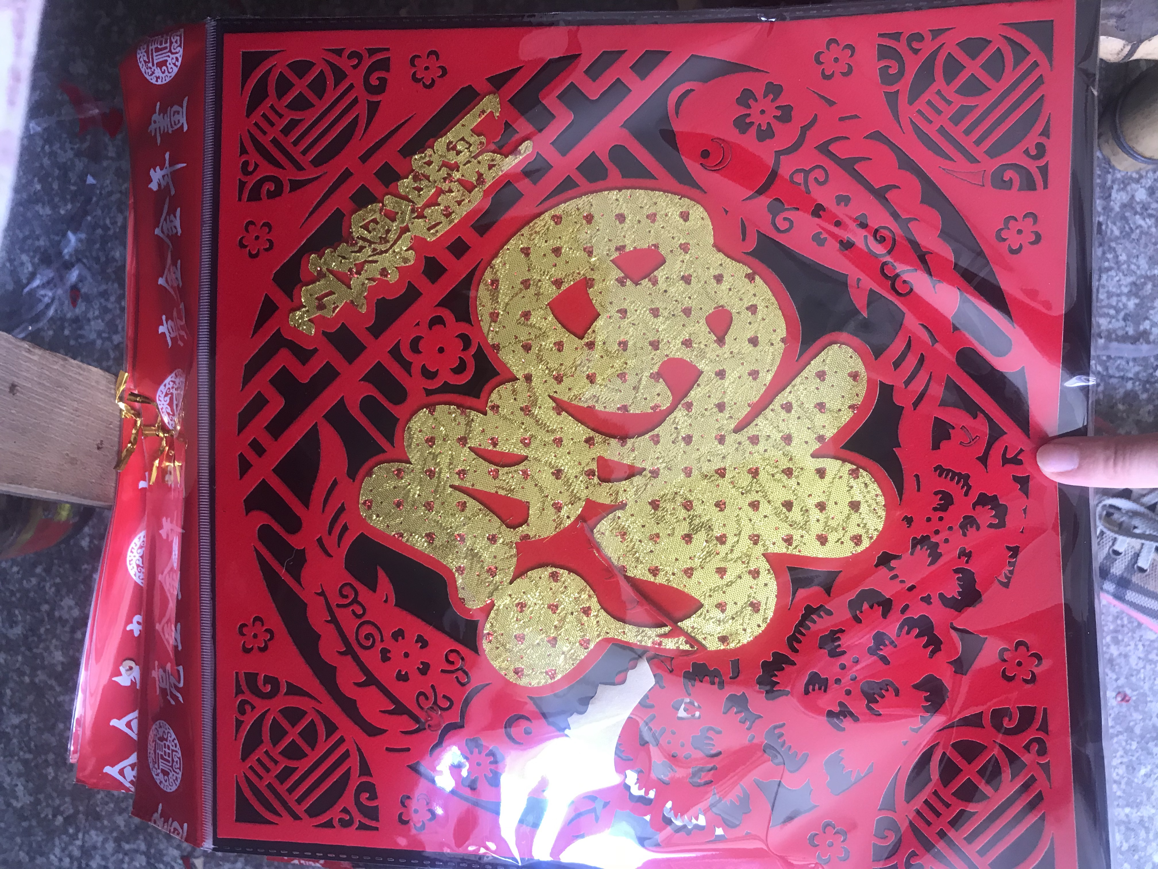 绒布背胶福字细节图