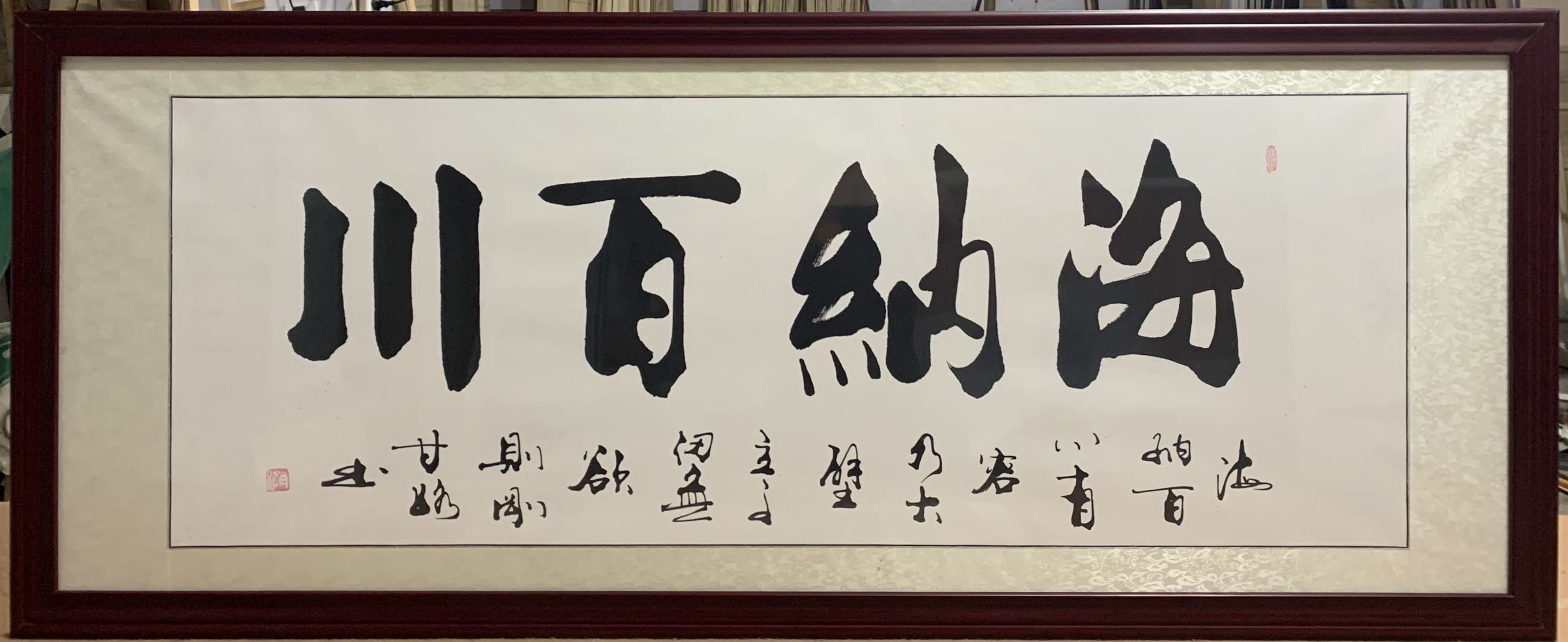 甘路书法家作品产品图