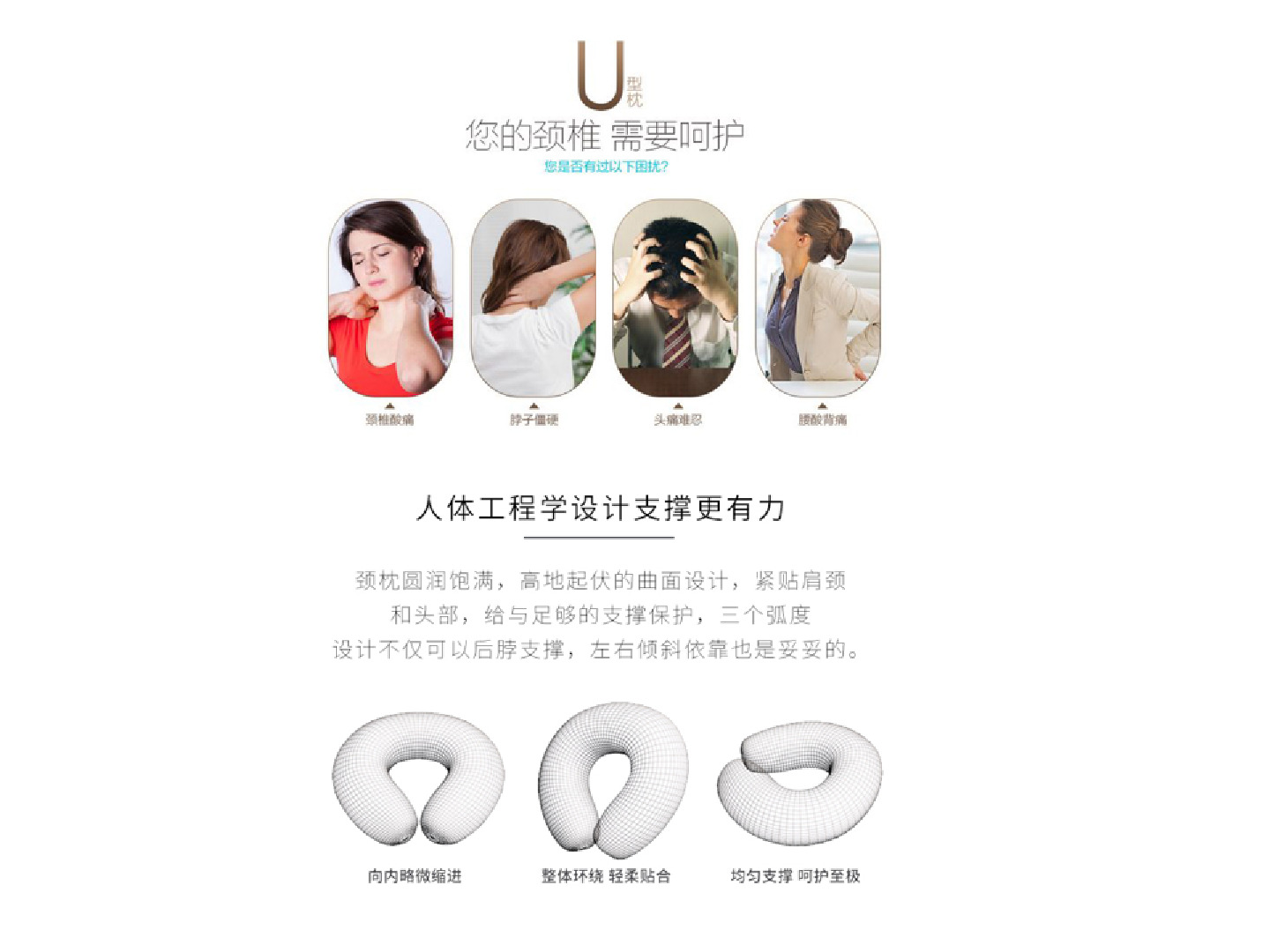 厂家直销氨纶超小格子护颈枕 透气贴肤记忆棉U型枕便携式旅行用枕详情图4