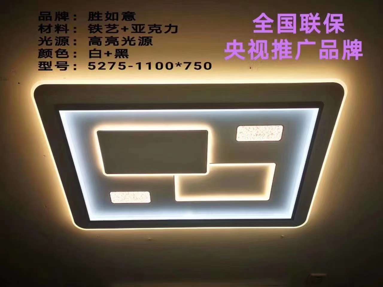 LED客厅灯/现代简约风细节图