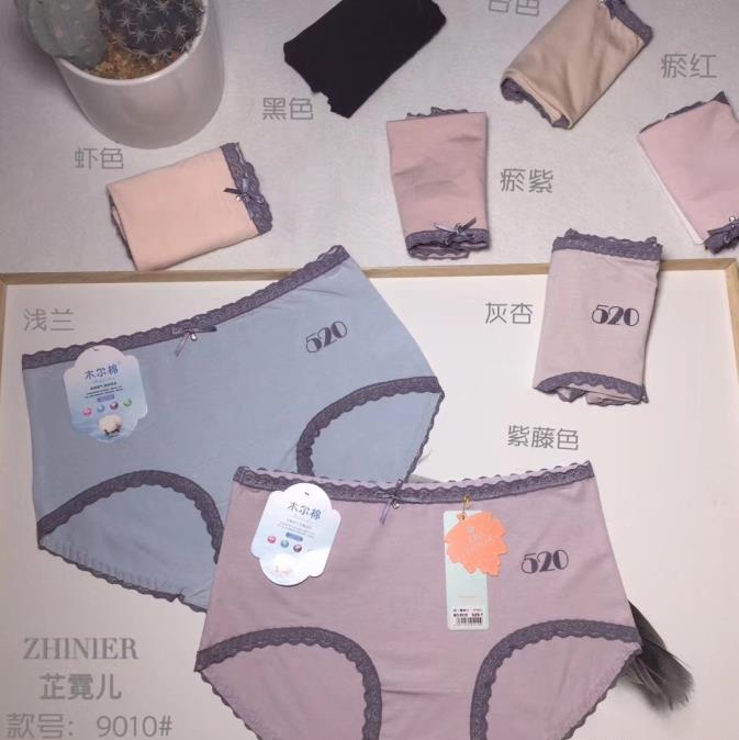 Boutique trend fashion underwear 9010 thumbnail