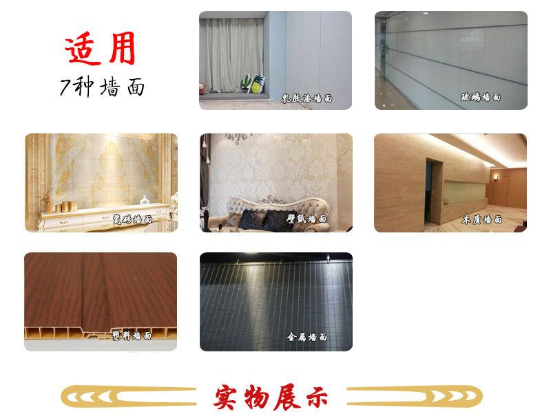 厂家直销植绒布立体喜字门贴结婚用品墙贴婚房装饰创意大门喜字贴详情3