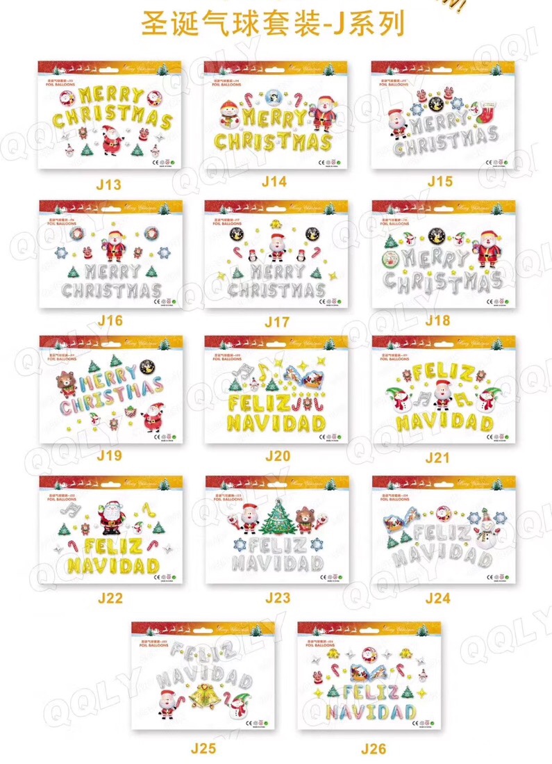 圣诞节商场装饰铝膜气球 圣诞老人圣诞树 雪人铝箔气球套餐批发产品图