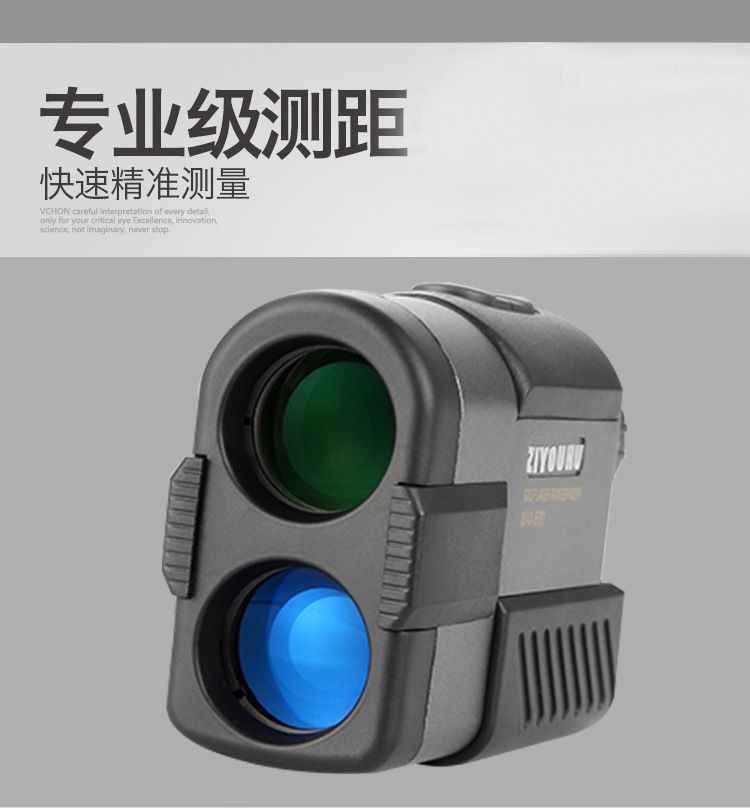 ZIYOUHU cross-border exclusive supply BP600M single-tube high-definition digital electronic laser rangefinder one-piece consignment detail image 6