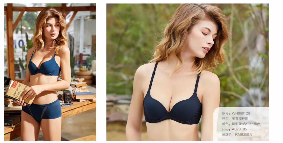 夏季新款韩版女装修身女装内衣黑