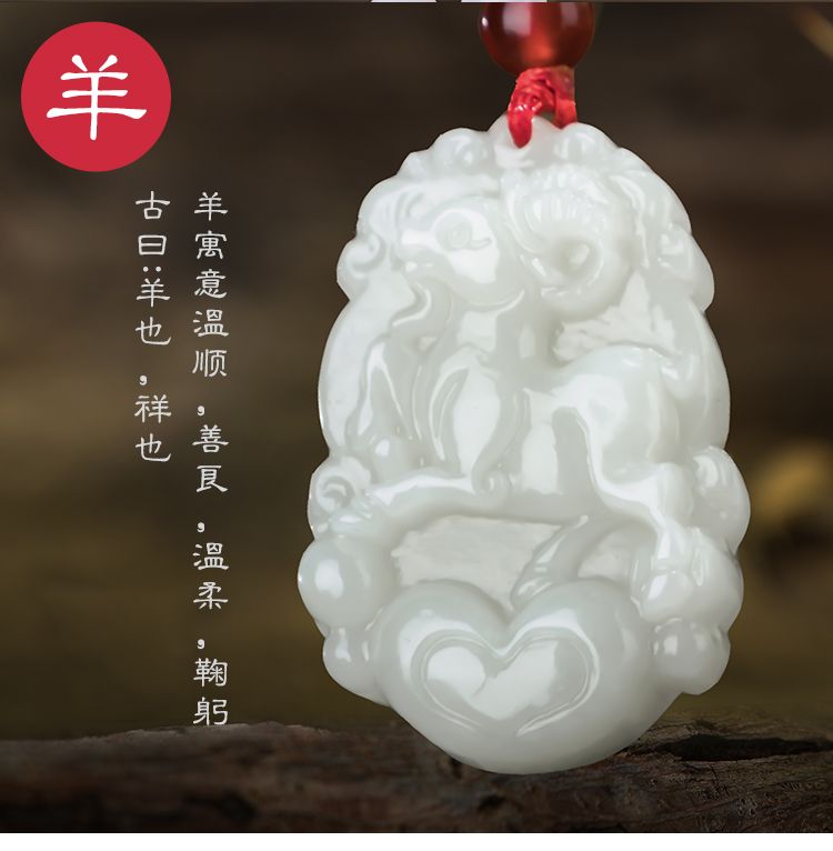 和田玉吊坠十二生肖守护神生肖本命佛玉挂件挂坠玉佩玉石项链男女详情16