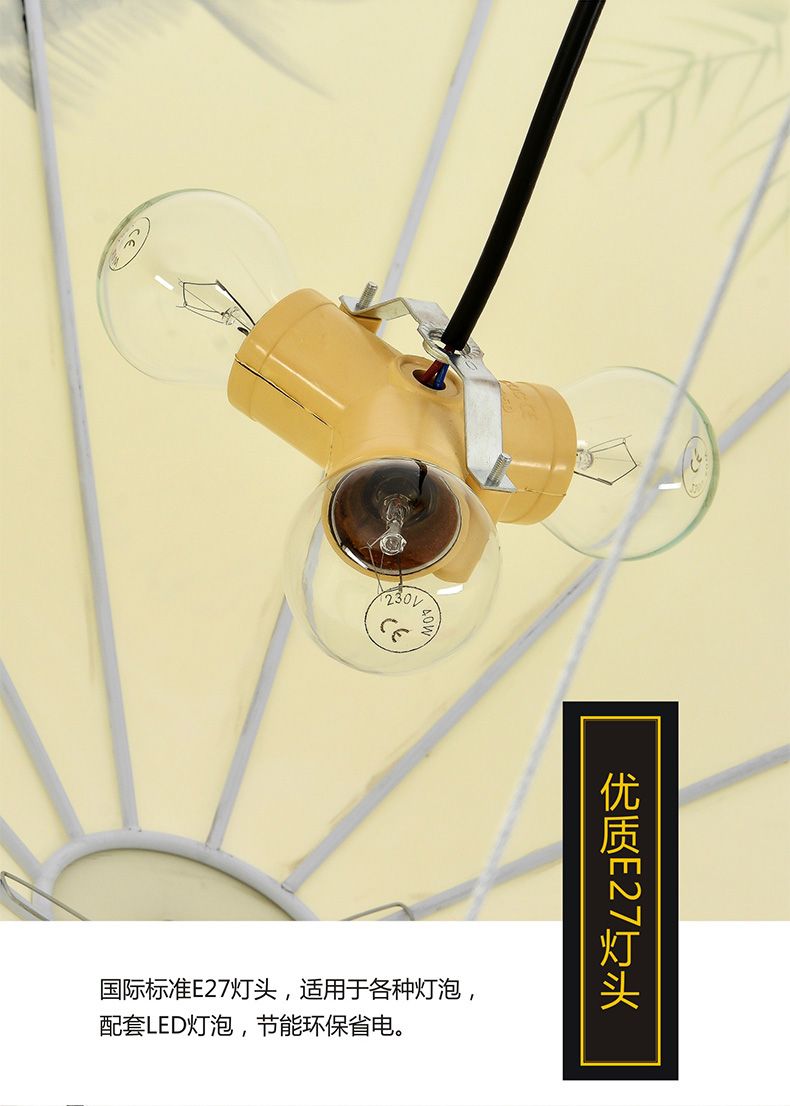 40新中式雨伞小吊灯创意布艺中国风伞灯火锅店茶室餐厅饭店灯笼详情图18