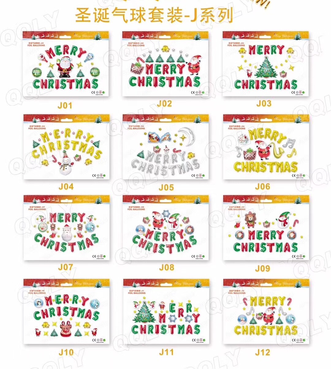 圣诞节商场装饰铝膜气球 圣诞老人圣诞树 雪人铝箔气球套餐批发细节图