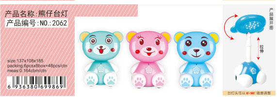 Bear lamp, like you can first consult customer service